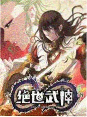 嫂子的早餐铺短剧封面